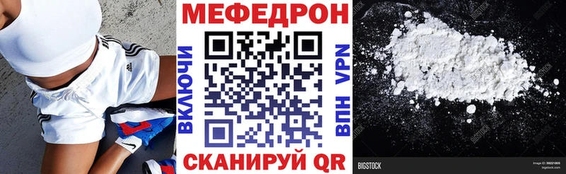 Наркота Бутурлиновка APVP  Бошки Шишки  Меф мяу мяу  ГАШИШ 