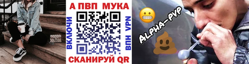 Alpha-PVP VHQ  где найти наркотики  Бутурлиновка 