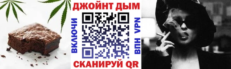 наркота  Бутурлиновка  Еда ТГК марихуана 