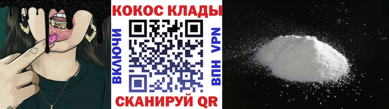 Cocaine Боливия Бутурлиновка