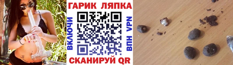 Гашиш AMNESIA HAZE  наркота  blacksprut ONION  Бутурлиновка 