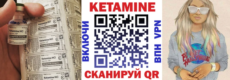 Кетамин VHQ Бутурлиновка