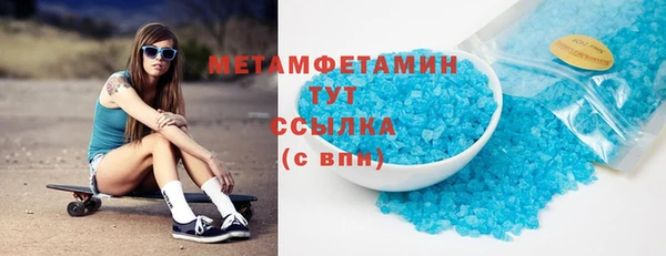 амфетамин Аркадак