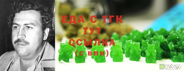 прущая мука Сафоново