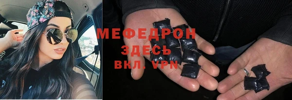 бошки Балабаново
