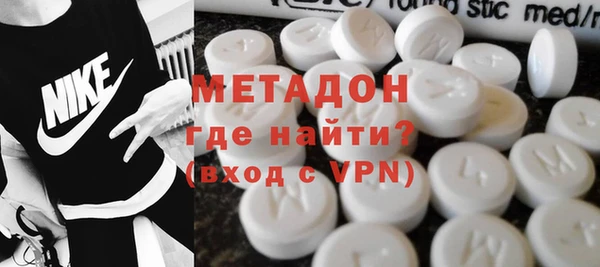 прущая мука Сафоново
