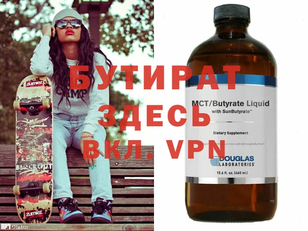 индика Саяногорск
