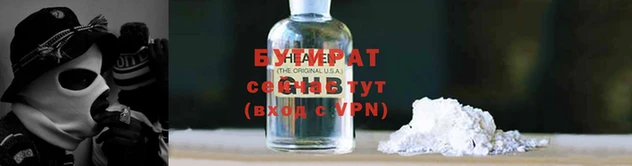 бошки Балабаново