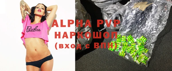 бошки Балабаново