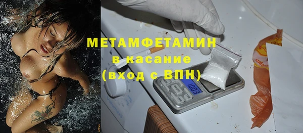 прущая мука Сафоново