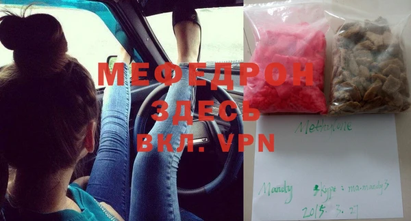 индика Саяногорск