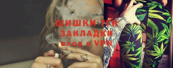 соль курить ск Сатка