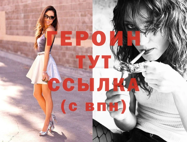 дживик Армянск