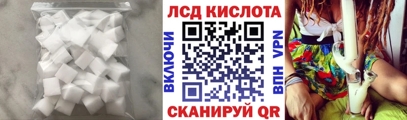LSD-25 экстази ecstasy где найти наркотики Бутурлиновка