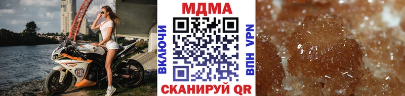 hydra зеркало Бутурлиновка MDMA кристаллы