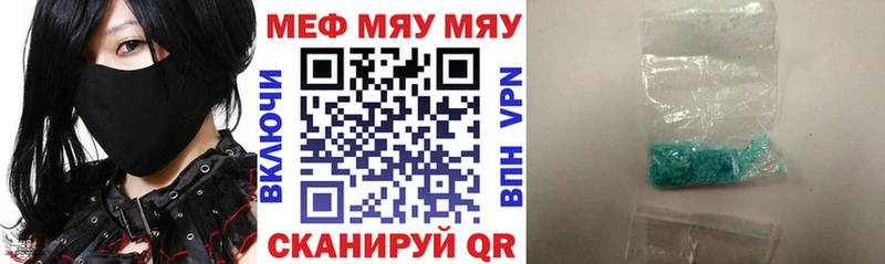 Мефедрон мука  Бутурлиновка 