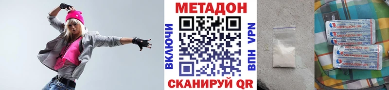 даркнет Telegram  Бутурлиновка  Метадон белоснежный 