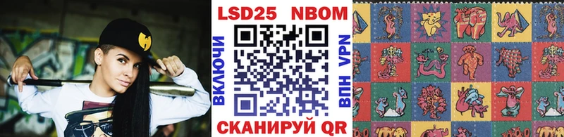 площадка Telegram  Бутурлиновка  Наркотические марки 1500мкг 