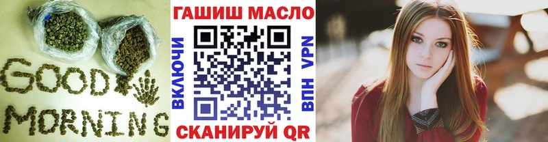ТГК гашишное масло  цена наркотик  Бутурлиновка 