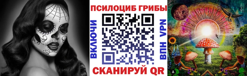 Псилоцибиновые грибы ЛСД  что такое наркотик  Бутурлиновка 
