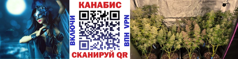 Канабис LSD WEED  где продают наркотики  Бутурлиновка 